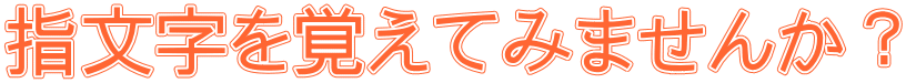woĂ݂܂񂩁H
